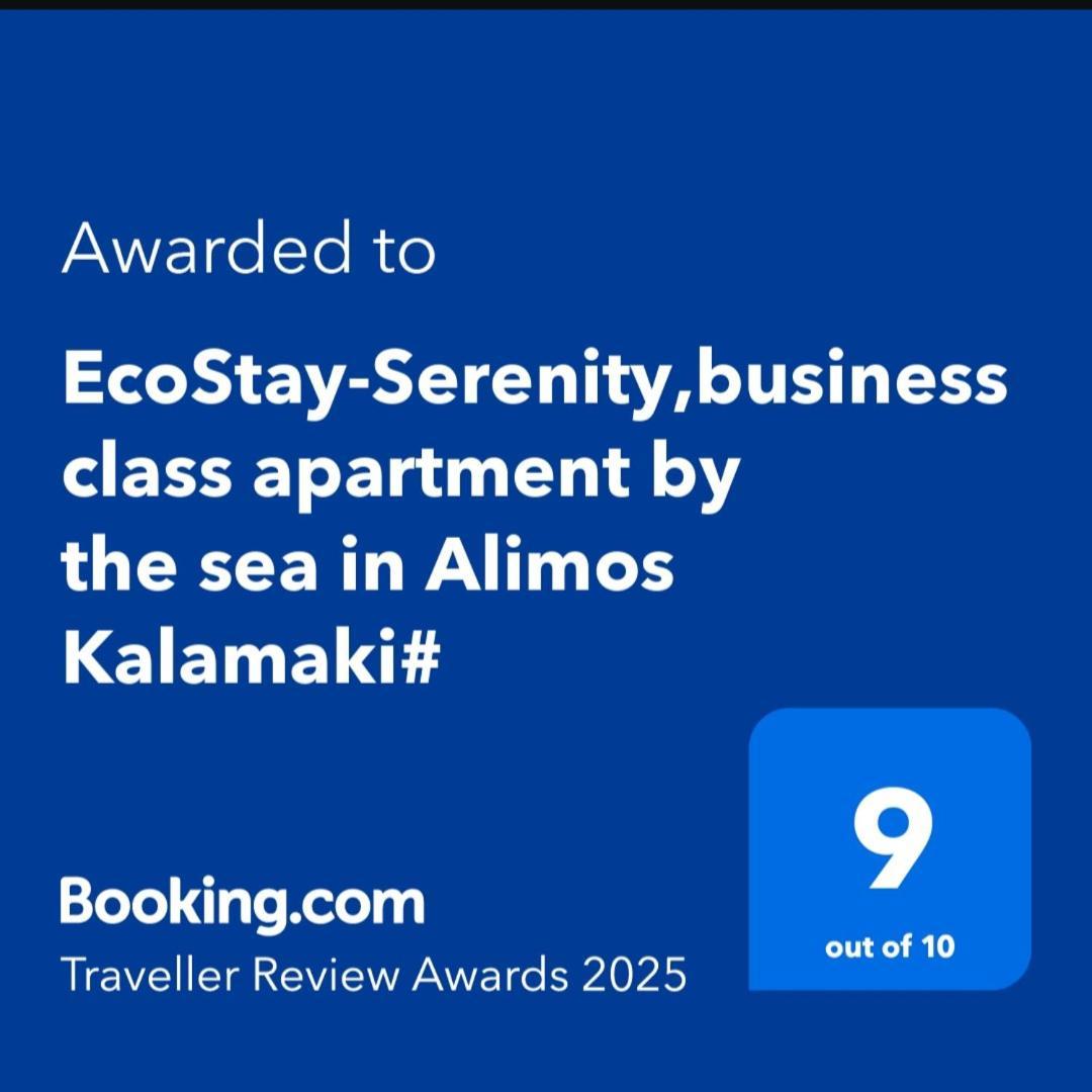 Ecostay-Serenity,Business Class Apartment By The Sea In Alimos Kalamaki Ateny Zewnętrze zdjęcie